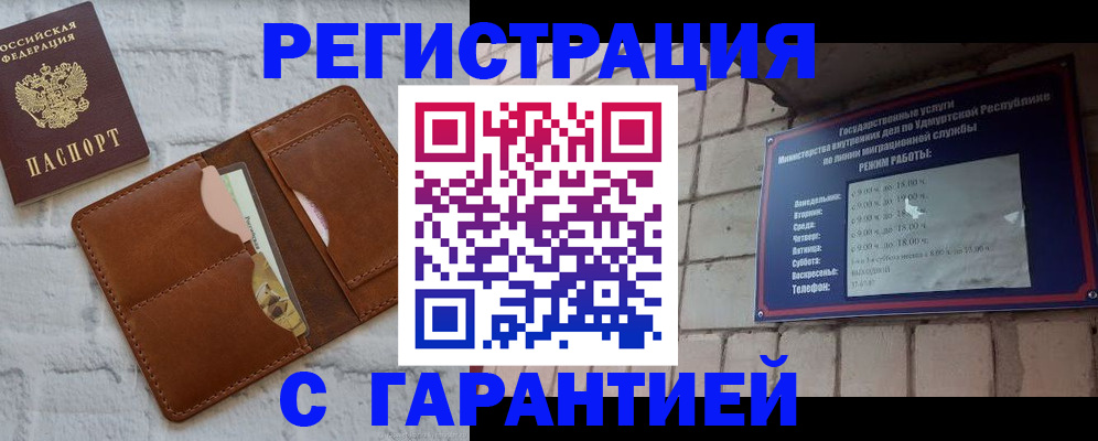 форма 3 в Белорецке